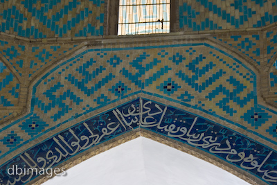 Ali’s name in tilework Kufic calligraphy, next to swastikas, Friday Mosque, Yazd http://www.paulstravelblog.com/wp/?m=200805&paged=2
